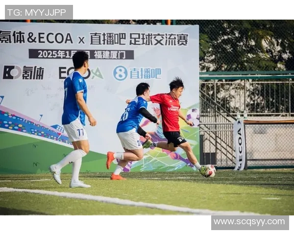 特拉布宗体育直播足球比赛精彩瞬间回顾与分析分享